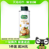 88VIP：碧欧奇 有机核桃油 200ml