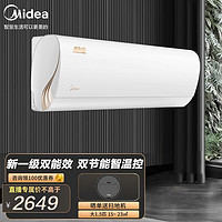 Midea 美的 空调挂机酷金eco省电节能 新一级全直流变频冷暖两用家用卧室独立除湿壁挂式空调大风口防直吹KFR- 35ZHA1大1.5匹酷金