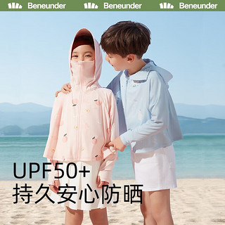 Beneunder 蕉下 男女童冰丝UPF50+防晒服