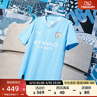 PUMA 彪马 官方男子曼城主场球迷版球衣足球短袖T恤MCFC HOME770438