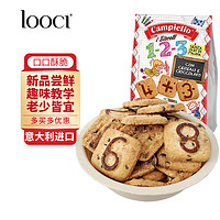 LOOCI 意大利进口路希牛乳多谷物趣味数字儿童营养饼干休闲零食300g