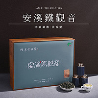 百亿补贴：安溪铁观音 特级清香型正味兰花香铁观音高档茶叶礼盒装240g小包