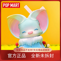 POP MART 泡泡玛特 YOKI环游世界系列盲盒手办潮流可爱玩具创意礼物潮流摆件