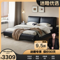 全友【迷瞪】116097意式轻奢头层牛皮软包真皮床主卧室双人大床 1.5米床+168-1床垫