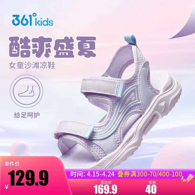 永恒蓝色/水清蓝色/光普蓝色