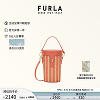 芙拉（FURLA）FURLA芙拉NET织拼接女士迷你竖版水桶包 肉桂花色