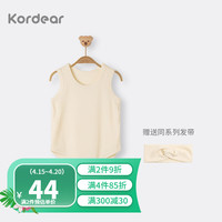 Kordear考拉蒂尔婴儿背心包屁衣竹纤维男女宝宝三角哈衣夏季薄款连体衣 米杏 59cm
