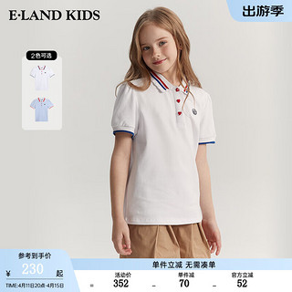 E·LAND KIDS童装2024年夏季女童清爽撞色POLO领短袖T恤 White白色/10 140cm