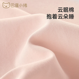 巴厘小猪巴厘小猪春秋女童内衣套装男童秋衣秋裤婴儿衣服两件套宝宝睡衣 米灰 110