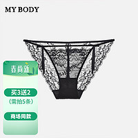 mybody内裤女性感高开叉蕾丝细带三角裤火辣诱惑透明底裤 黑色 M