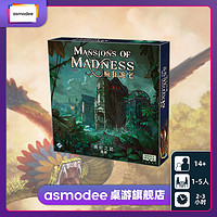 Asmodee 艾赐魔袋 疯狂诡宅2全新官方中文克苏鲁跑团游戏桌游全新扩展长蛇之路MOM2