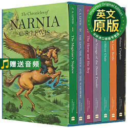 纳尼亚传奇全集7册全套 英文原版 The Chronicles of Narnia Box Set 英文版 Lewis, C. S.