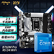 百亿补贴：ASRock 华擎 Intel i5 12600KF CPU+华擎 B760M PRO RS D4 主板 板U套装