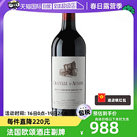 CHATEAU AUSONE 欧颂酒庄 法国欧颂酒庄2011干红葡萄酒750ml/瓶 波尔多特级副牌