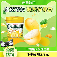 88VIP：DOUBLEMINT 绿箭 脆皮软心薄荷糖 柠檬薄荷味