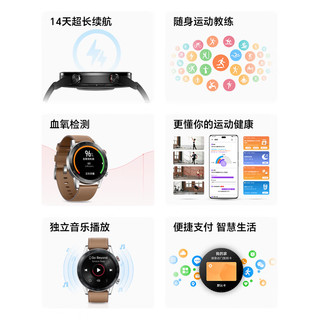 荣耀 GS 3i 蓝牙版 亚麻棕 46mm 智能手表+钢表带