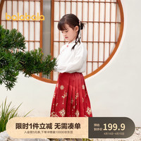 巴拉巴拉女童套装儿童长袖衣服秋季2024时尚国风马面裙两件套208324104002 白红色调00316 160cm