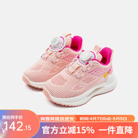 Kappa Kids卡帕春秋季儿童运动女童时尚百搭易穿脱旋钮扣儿童跑步鞋 粉色 单层 26码