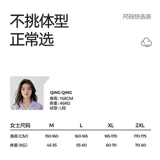 海澜之家（HLA）女翻领家居服套装防静电睡衣春秋长袖长裤 浅绿4008 175/100A/2XL