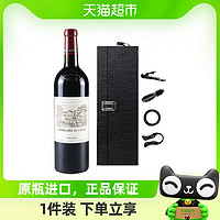 88VIP：赛尚名庄 CHATEAU LAFITE ROTHSCHILD 拉菲古堡 波亚克干型红葡萄酒 2018年 750ml