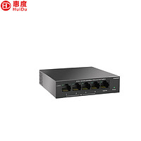 惠度（HuiDu）S-308A专业全数字5G有线无线一体会议系统手拉手话筒双备份麦克风交换机