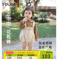 幼歌（YOUGE）婴幼儿2024法式复古背带裤可爱百搭叠穿弹力裤子潮 米白 66cm
