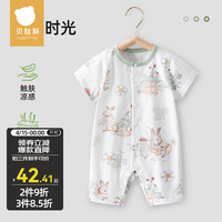 贝肽斯婴儿衣服夏季宝宝连体衣短袖薄款透气新生儿爬服春秋款睡衣 田园时光 59cm