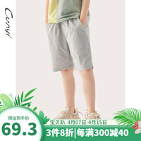 纯一良品（CUNYI）童装男童五分裤儿童短裤2024夏季中大童速干运动裤 灰色 110cm