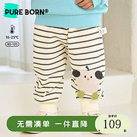 博睿恩(Pureborn)博睿恩宝宝幼儿园裤子春秋款24年休闲裤婴儿卡通造型男童长裤 黑白条纹 110cm