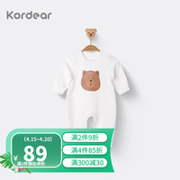Kordear宝宝连体衣春秋季婴儿春装衣服新生儿春款外穿哈衣爬服 小熊 59cm