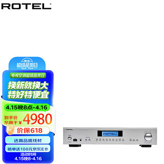 ROTEL 路遥 路瑶 A12MKII 家用 合并式 HiFi 功放 发烧 大功率 专业 高保真 银