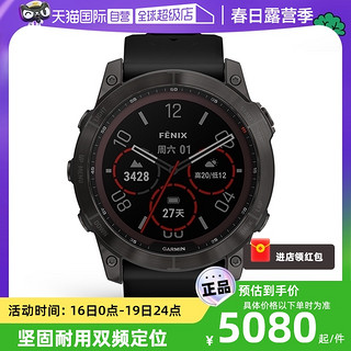 GARMIN 佳明 Fenix7x飞耐时手表