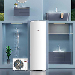 VINO 威诺1级能效空气能热水器200L环保节能省电安全