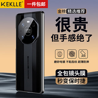 KEKLLE 华为mate40pro手机壳 华为mate40pro保护套秒变保时捷超薄简约商务防摔镜头全包硬壳保护套 玄武黑