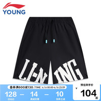 李宁 LI-NING童装儿童运动短裤子男小大童简约舒适速干宽松五分裤170YKSU121-3 黑色
