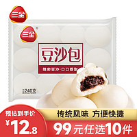 三全 速冻面点 豆沙包240g  任选10件