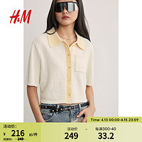 H&M2024夏季女装女士休闲时尚简约风有领短袖开衫1234763 白色 170/116