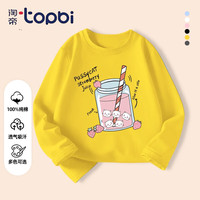 淘帝 TOPBI淘帝儿童长袖T恤春秋纯棉外穿男女童打底衫休闲单上衣t恤 黄-罐子猫 150码(身高140-150cm)