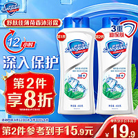 Safeguard 舒肤佳 健康+清爽系列薄荷冰怡舒爽沐浴露 400ml