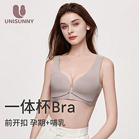 unisunny哺乳内衣夏季无痕聚拢防止下垂产后喂奶透气前开扣文胸 紫色 L