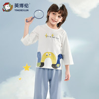 英博伦2024夏季薄款纯棉男童睡衣小男孩空调服春秋儿童家居服套装 20615 本白 150