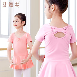 艾舞戈儿童舞蹈服女童芭蕾舞裙民族中国舞跳舞衣服幼儿练功考级服装 粉色-短袖 130码 身高110-120cm重38-48斤