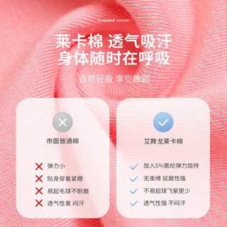 艾舞戈儿童舞蹈服女童芭蕾舞裙民族中国舞跳舞衣服幼儿练功考级服装 粉色-短袖 130码 身高110-120cm重38-48斤