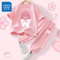 真维斯童装女童运动套装夏季2024儿童短袖T恤纯棉中大童衣服女孩夏装潮 粉/粉帽-粉/粉帽 150