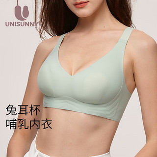 unisunny内衣哺乳期防止下垂聚拢胸罩怀孕背心式无痕薄收副乳文胸 浅绿【孕期款】 L