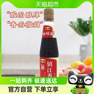 88VIP：恒顺 镇江香醋450ml2瓶装炒菜烹调凉拌 蘸料醋镇江特产酿造醋饺子