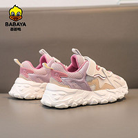 Babaya 芭芭鸭 儿童运动鞋男童透气网鞋2023春季新款女童防滑跑步鞋休闲鞋