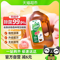 88VIP：YACAIJIE 雅彩洁 衣物除菌剂抑菌率99% 1L