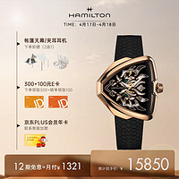 汉米尔顿 探险系列龙表“大金龙” 男士自动机械表 H24525332