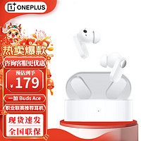 OnePlus 一加 Buds Ace 入耳式真无线动圈主动降噪蓝牙耳机 独白